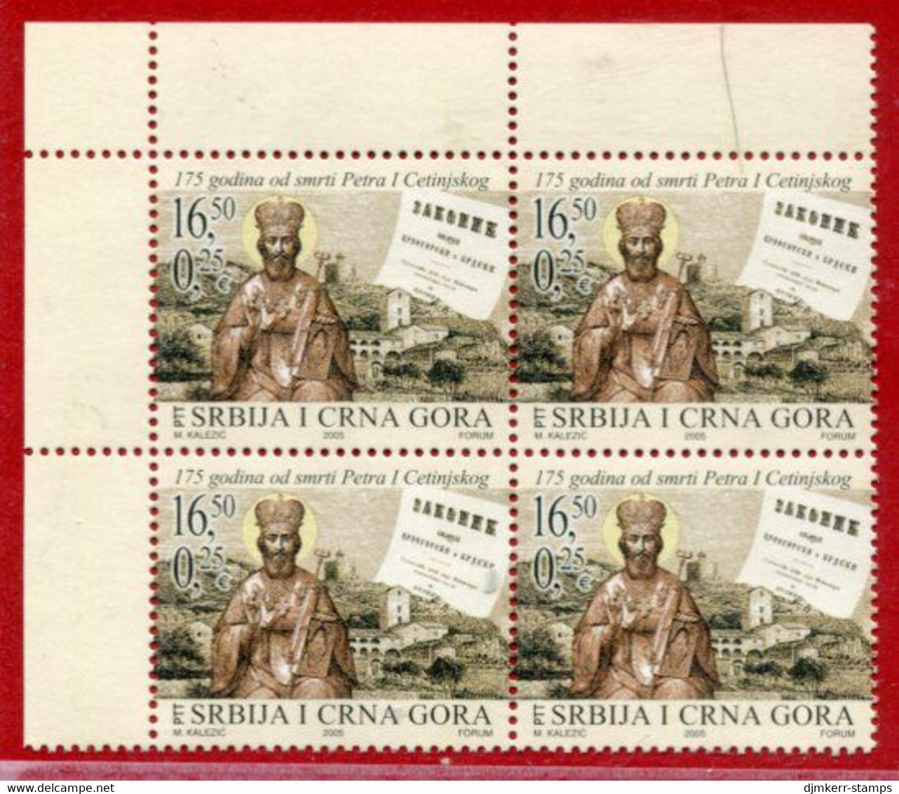 YUGOSLAVIA (Serbia & Montenegro)  2005  Petar I Petrović-Njegoš Block Of 4 MNH / **.  Michel 3297 - Unused Stamps