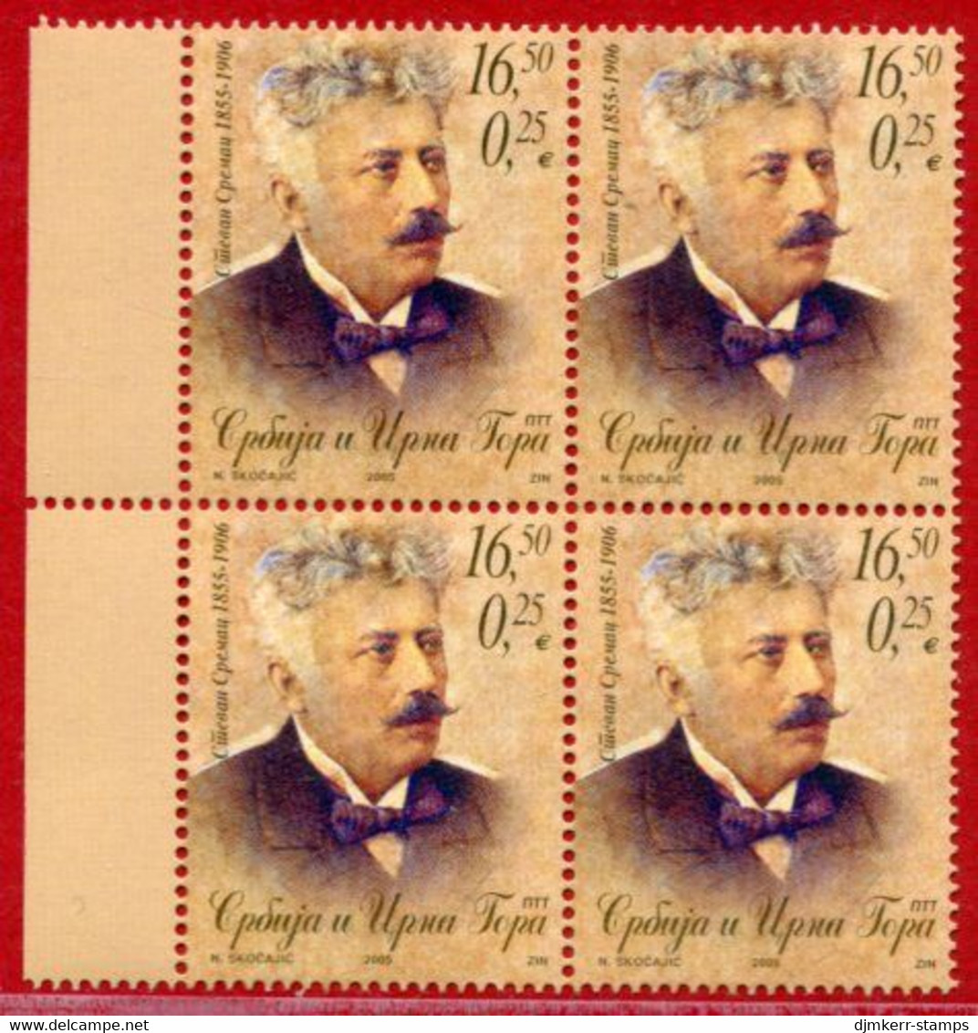 YUGOSLAVIA (Serbia & Montenegro)  2005  Stevan Sremac Block Of 4 MNH / **.  Michel 3303 - Unused Stamps