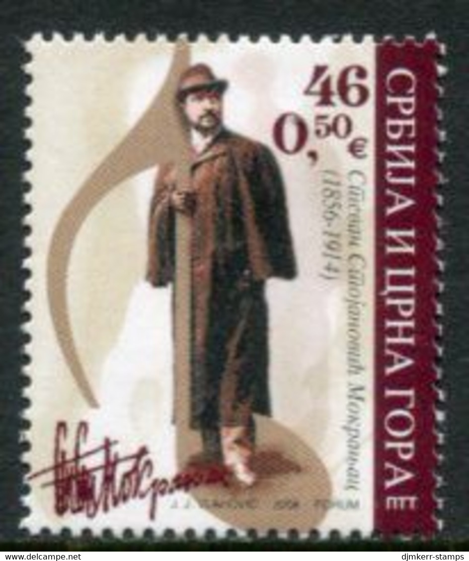 YUGOSLAVIA (Serbia & Montenegro)  2006  Mokranjac Birth Anniversary MNH / **.  Michel 3310 - Nuevos