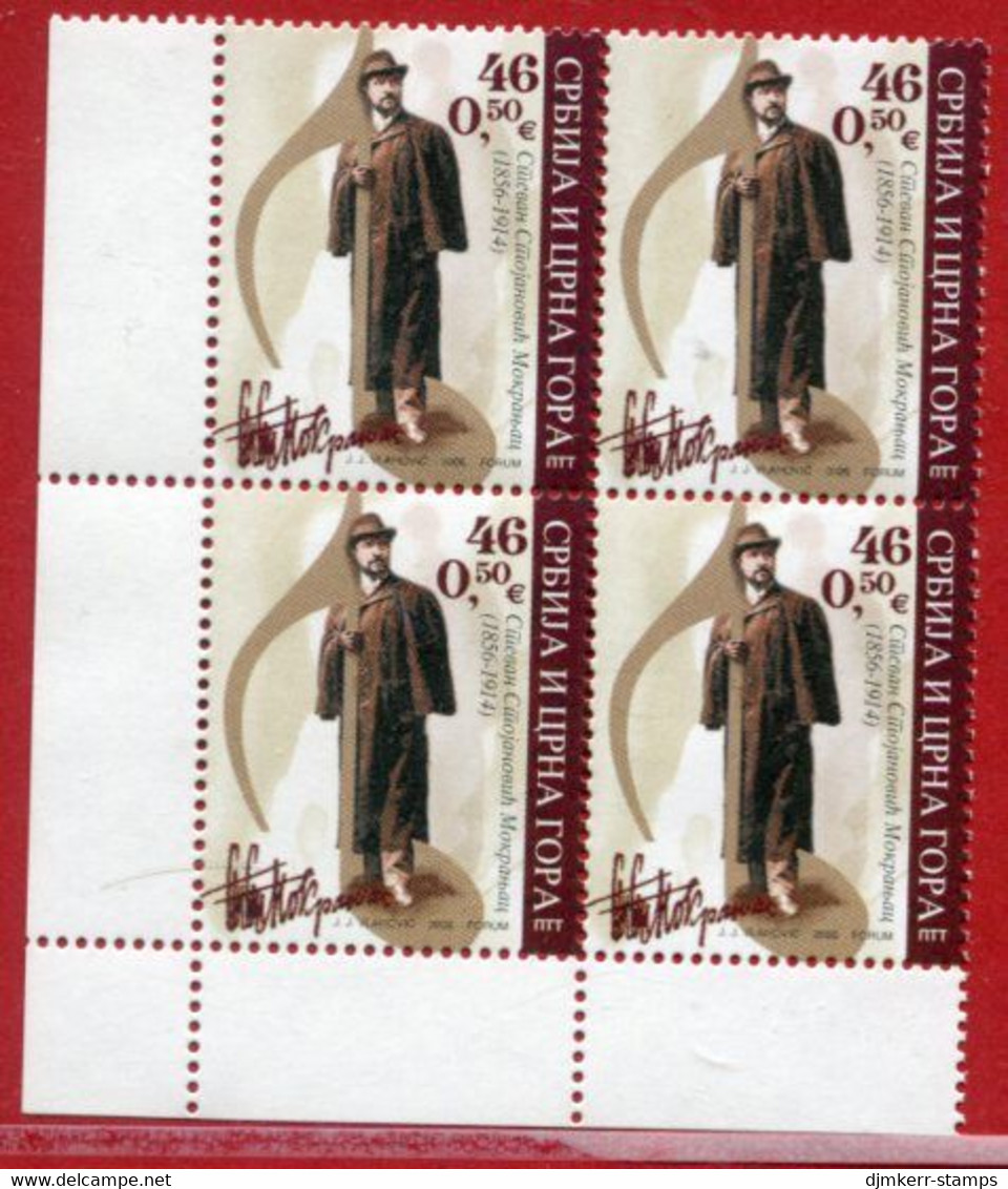 YUGOSLAVIA (Serbia & Montenegro)  2006  Mokranjac Birth Anniversary Block Of 4 MNH / **.  Michel 3310 - Unused Stamps