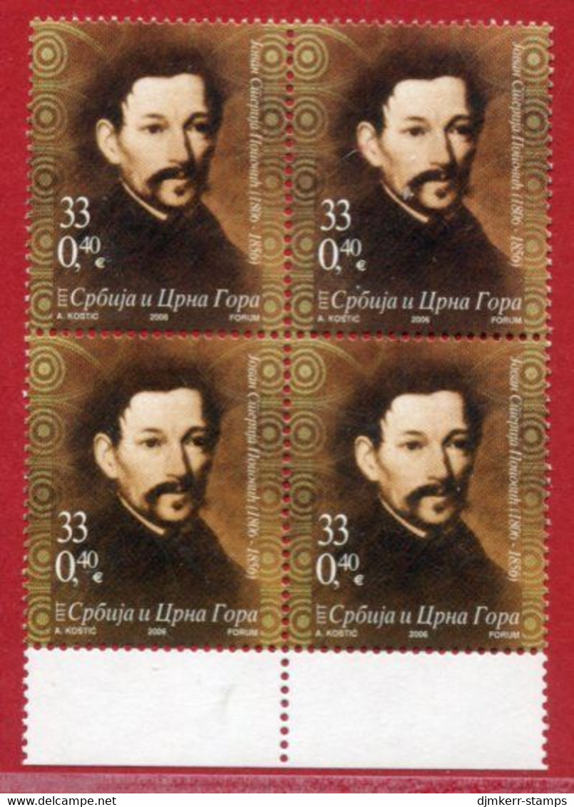 YUGOSLAVIA (Serbia & Montenegro)  2006  Popović Bicentenary Block Of 4 MNH / **.  Michel 3311 - Unused Stamps