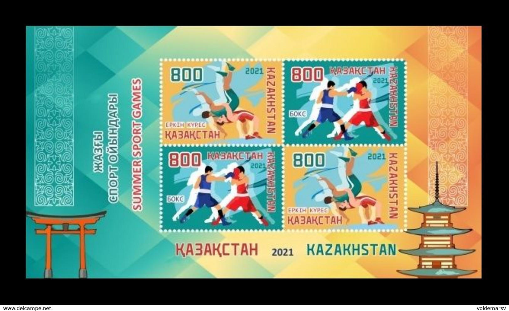 Kazakhstan 2021 Mih. 1276/77 (Bl.145) Olympic Games In Tokyo. Wrestling. Boxing MNH ** - Kazakhstan