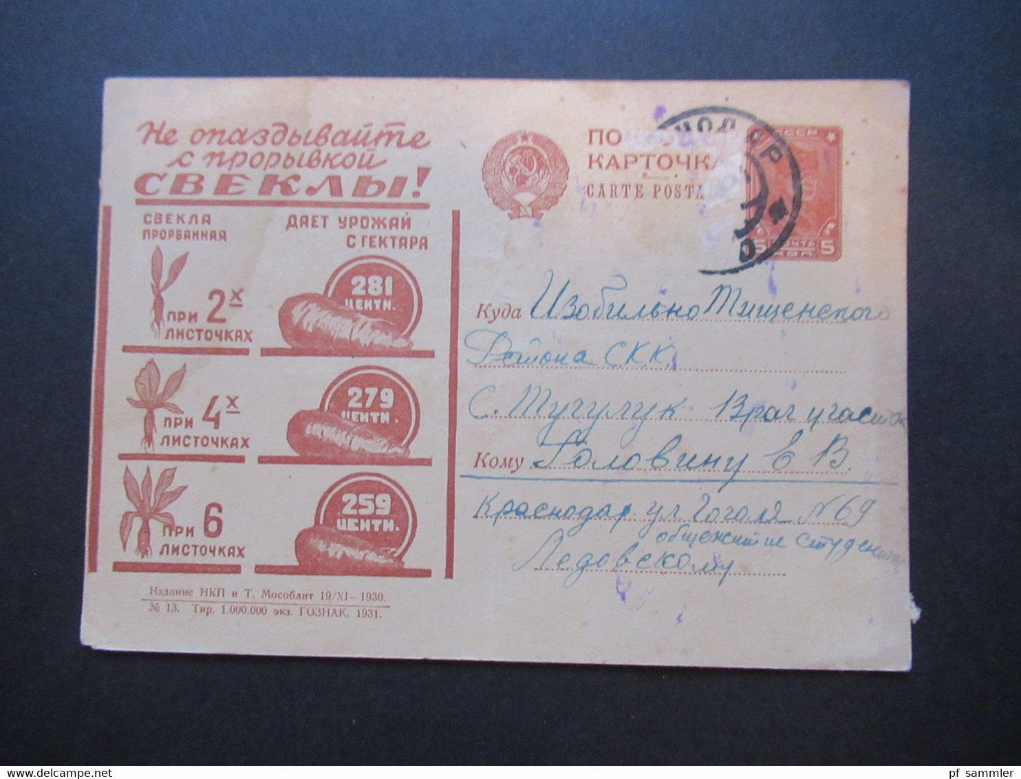 Sowjetunion UdSSR GA Bildmschläge Ca. 1920er - 80er Jahre Insg. 57 Stück Fast Alles Nach Polen Gelaufen! Auch R-Briefe - Verzamelingen
