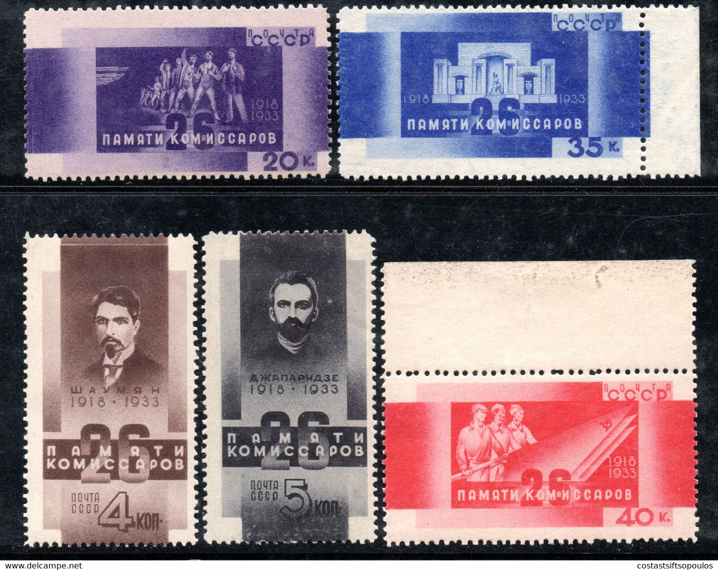 609.RUSSIA, 1933 BAKU SC.519-523,521,522 MNH(522 HINGED IN MARGIN,519,520,523 MH - Neufs