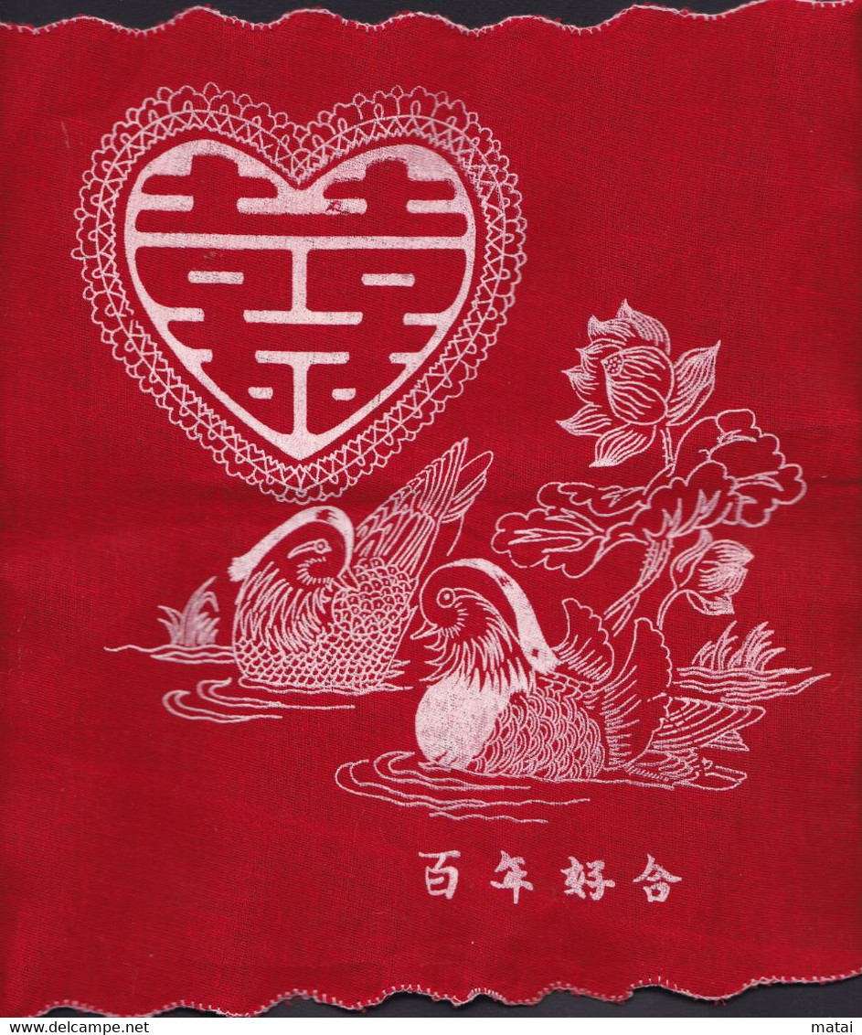 CHINA  CHINE CINA Red Double Happiness Wedding Handkerchief 24 X24 CM -1 - Abiti Da Sposa