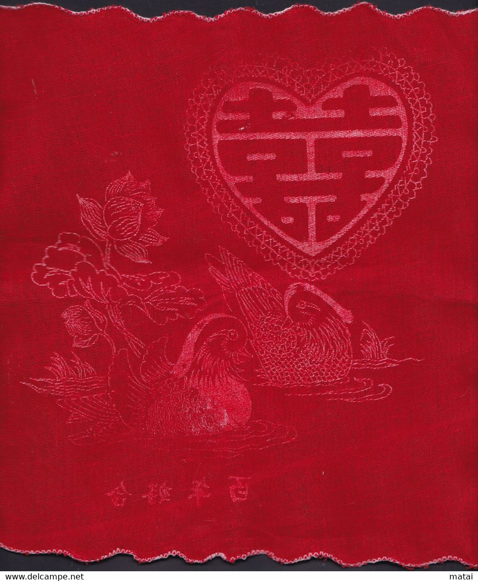 CHINA  CHINE CINA Red Double Happiness Wedding Handkerchief 24 X24 CM -1 - Mariage