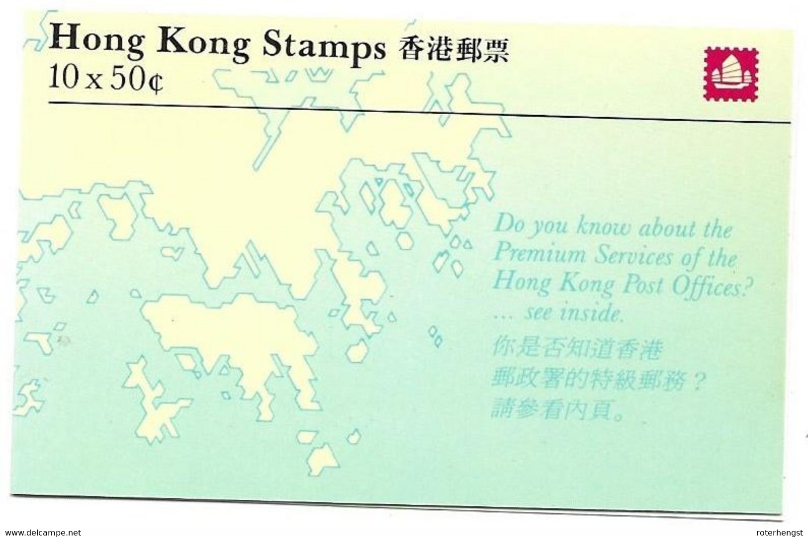 Hong Kong Complete Booklet Queen Elisabeth Booklet 19, 1987, Mnh **  (Michel 509) - Markenheftchen