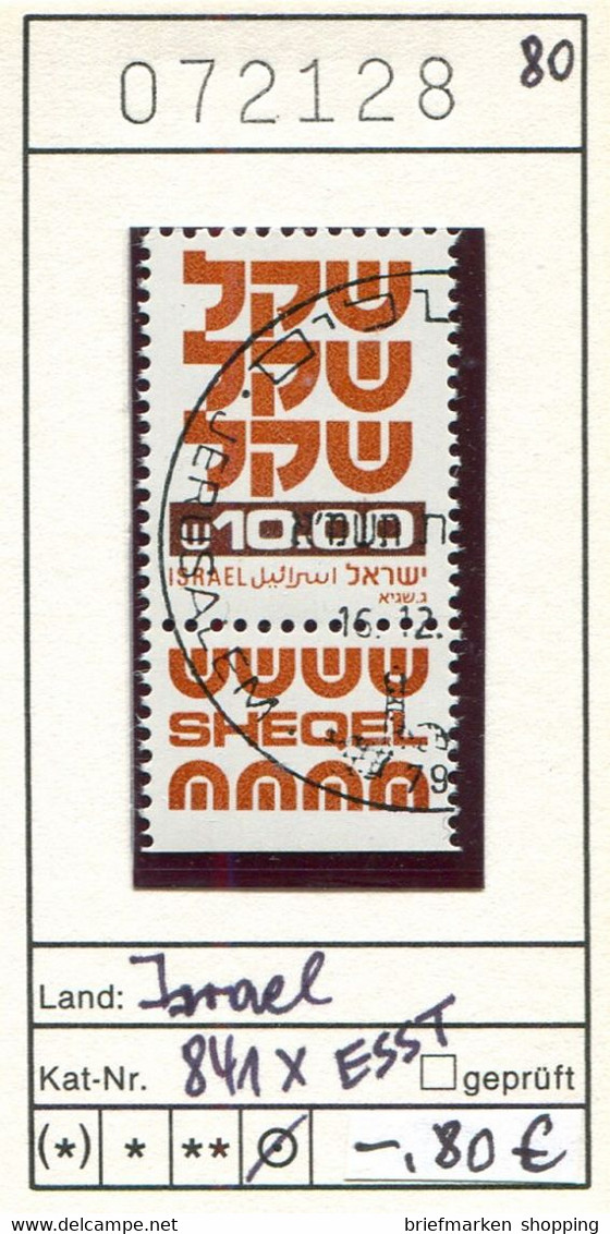 Israel 1980 - Michel 841 X  Mit Tab - Oo Oblit. Used Gebruikt - Oblitérés (avec Tabs)