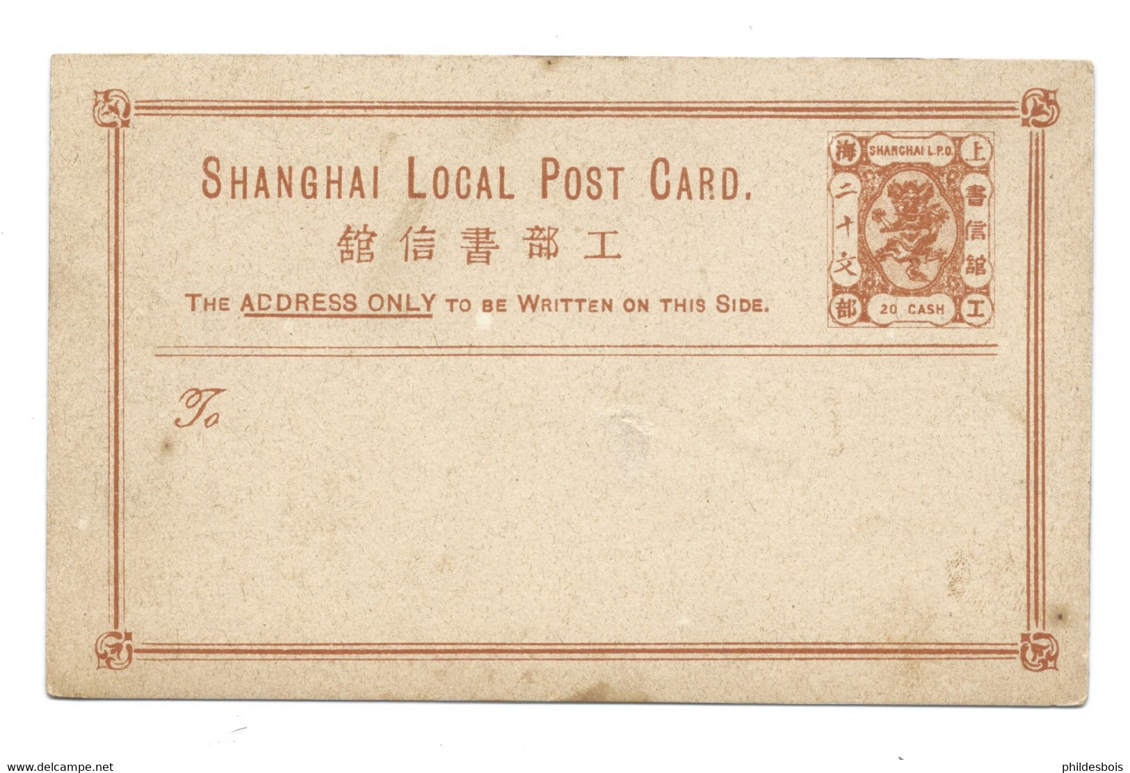 ENTIER POSTAL Poste Locale SHANGHAI 20 Canderels - Other & Unclassified