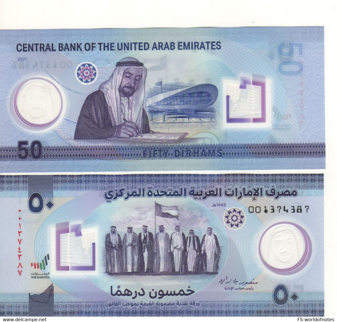 UNITED ARAB EMIRATES New 50 Dirhams  Polimer Issued 2021 "50th Anniversary Foundation Of UAE" - Verenigde Arabische Emiraten