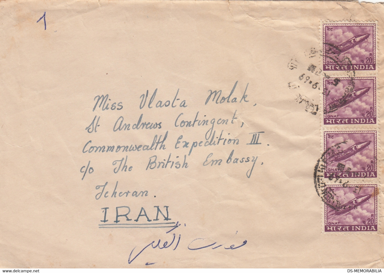 India Letter Sent To British Embassy In Teheran Iran , New Delhi 1969 - Buste