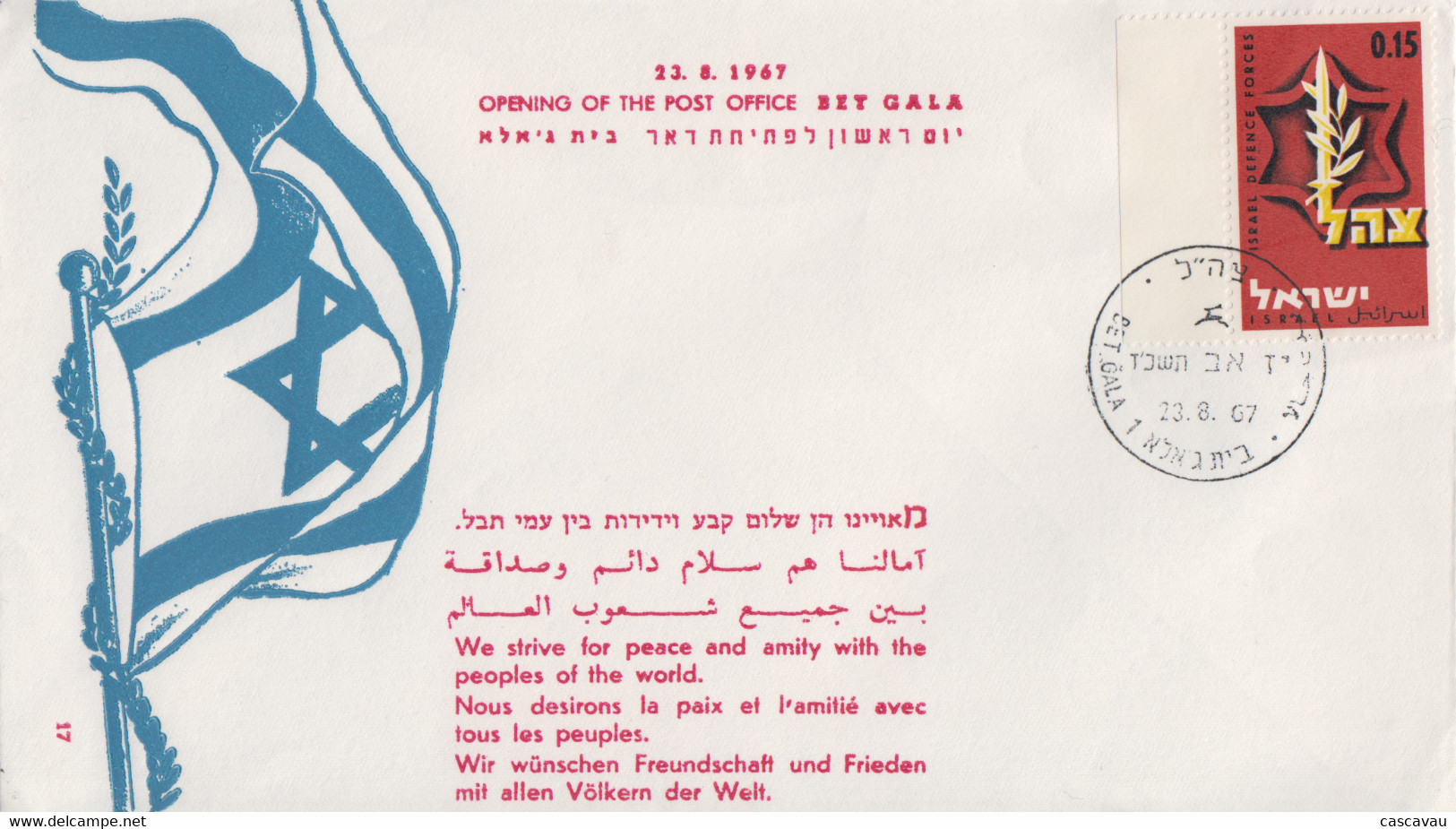 Enveloppe 1er  Jour   ISRAEL   Ouverture   Du   Bureau  De   Poste   De   BET  GALA   1967 - Briefe U. Dokumente