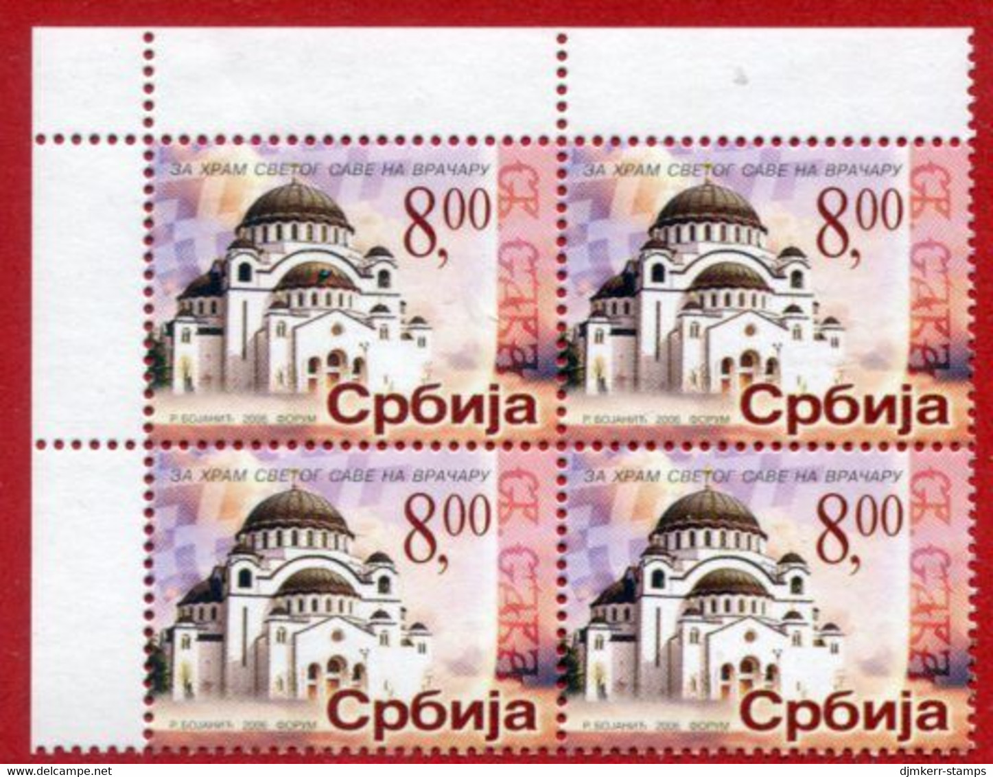YUGOSLAVIA (Serbia) 2006 Cathedral Of St. Sava Tax Stamp Block Of 4  MNH / ** - Ungebraucht