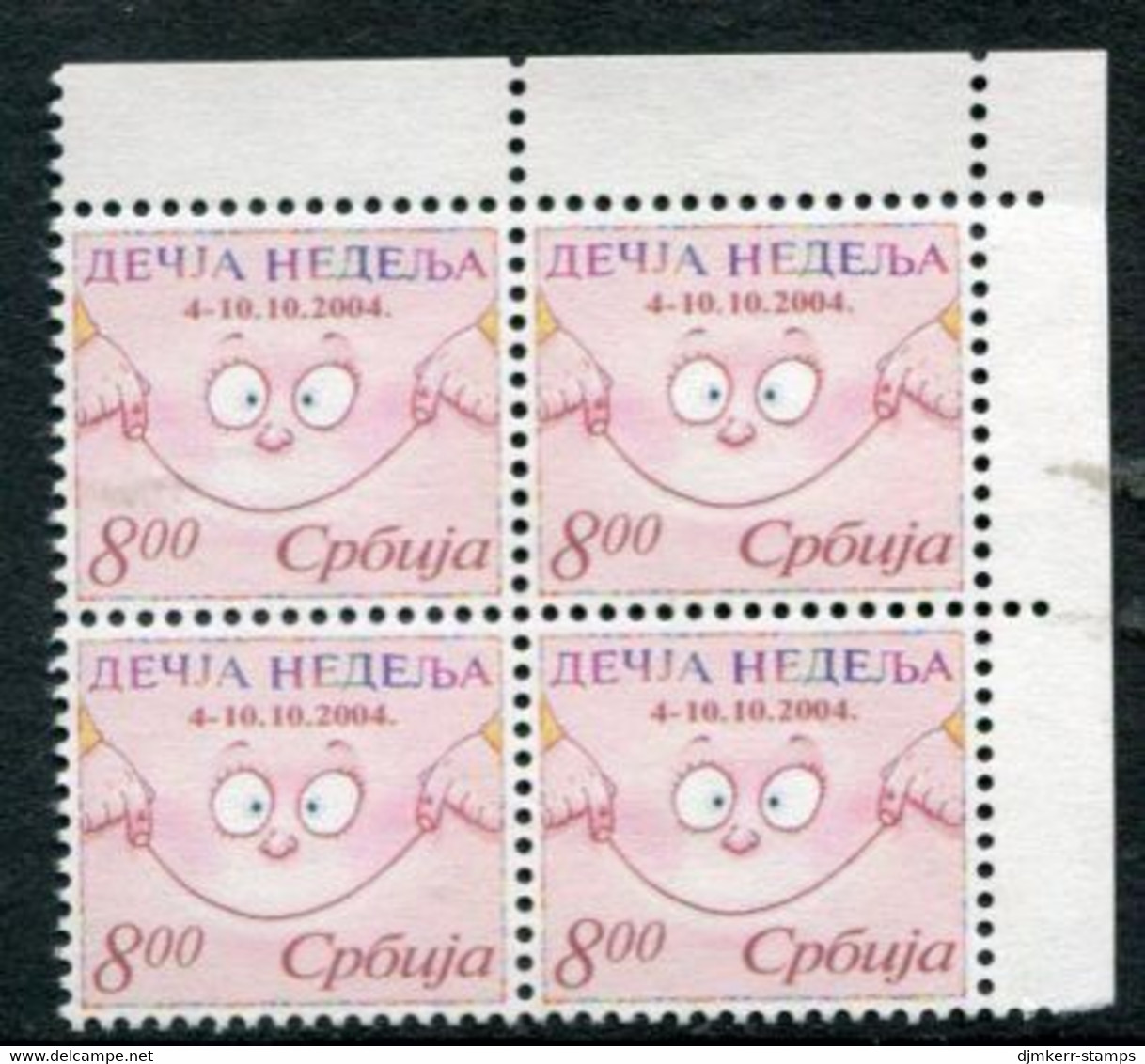 YUGOSLAVIA (Serbia) 2004 Children's Week  Tax Stamp Block Of 4  MNH / ** - Nuevos