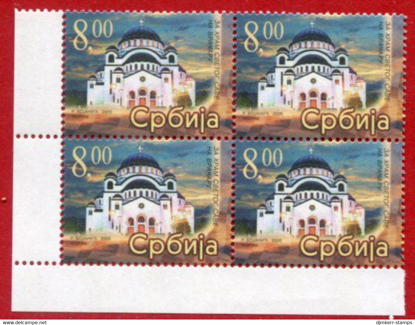 YUGOSLAVIA (Serbia) 2006 Cathedral Of St. Sava Tax Stamp Block Of 4  MNH / ** - Unused Stamps