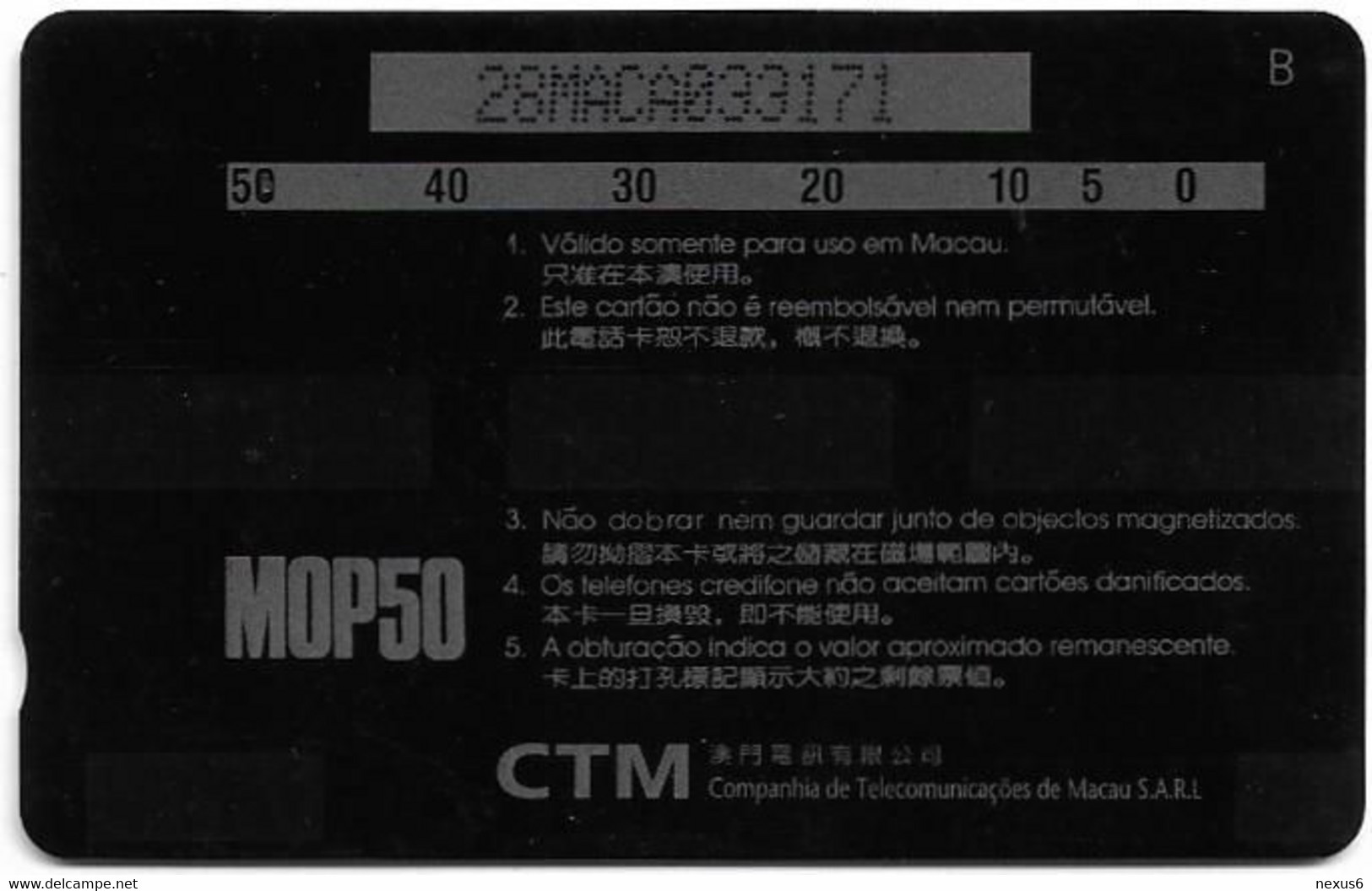 Macau - CTM (GPT) - Journey To The West #1 - 28MACA (Dashed Ø) - 1996, 10.000ex, Used - Macau