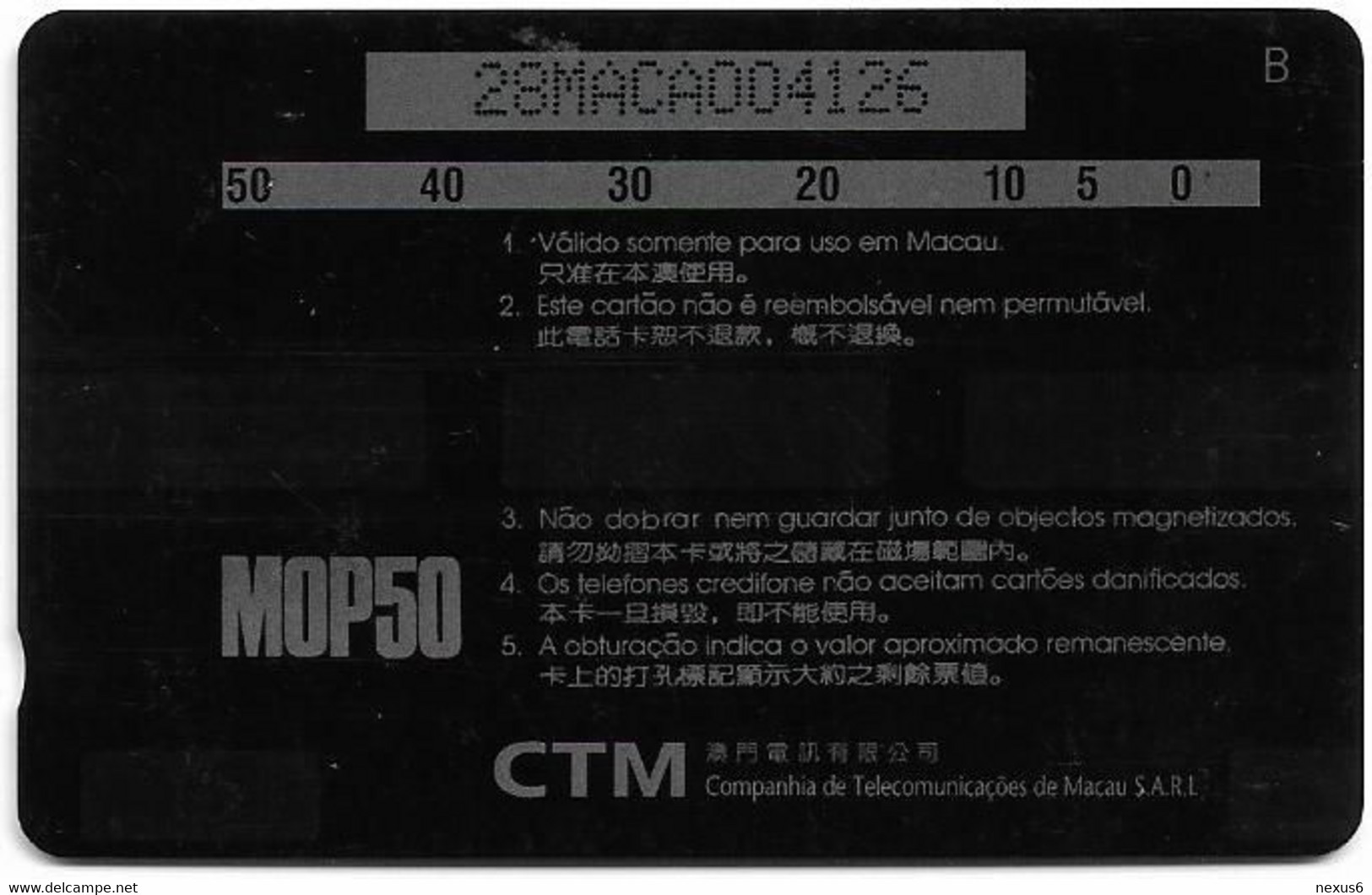 Macau - CTM (GPT) - Journey To The West #1 - 28MACA (Normal 0) - 1996, 10.000ex, Used - Macao