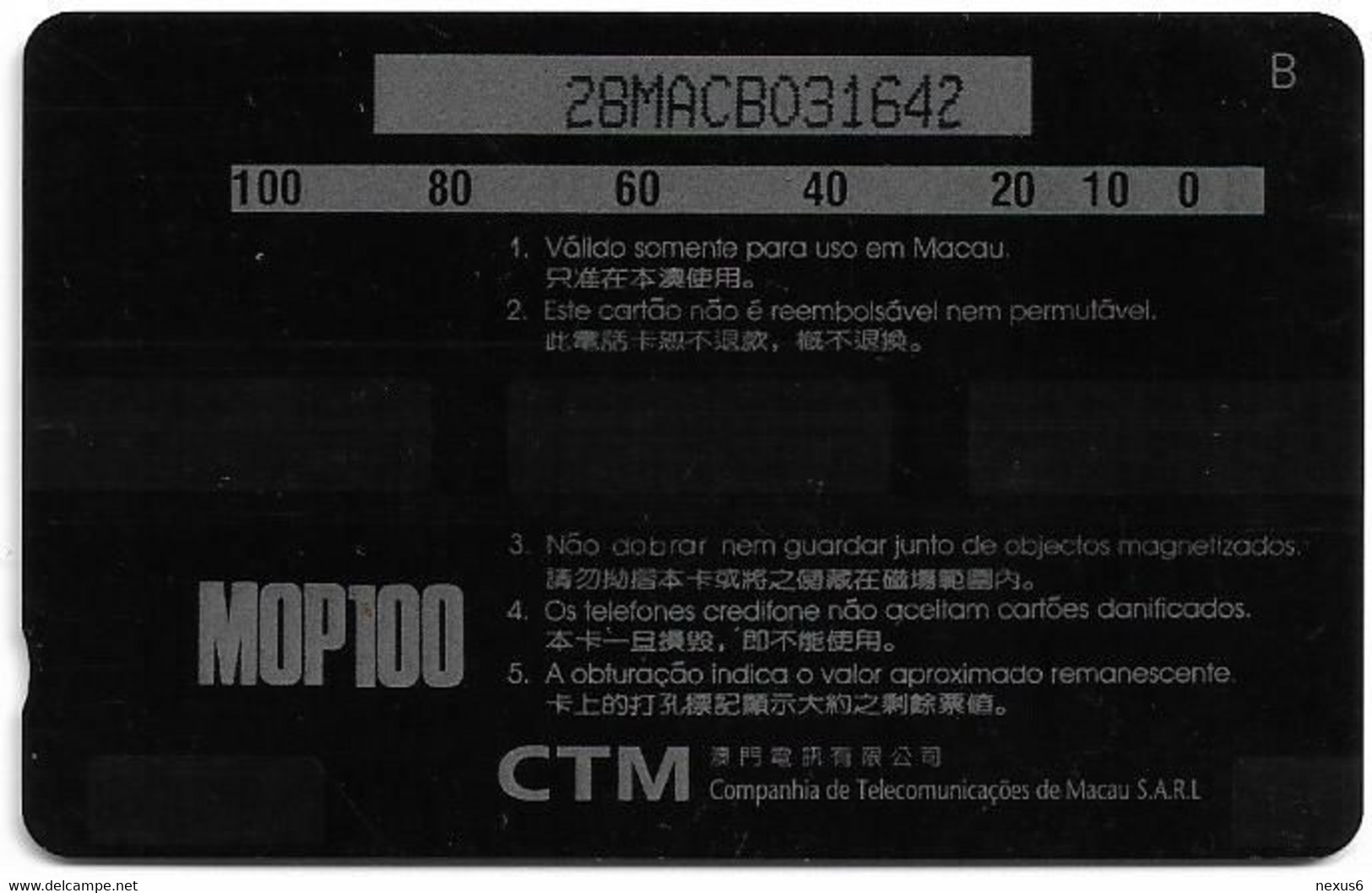 Macau - CTM (GPT) - Journey To The West #2 - 28MACB (Normal 0) - 1996, 10.000ex, Used - Macao