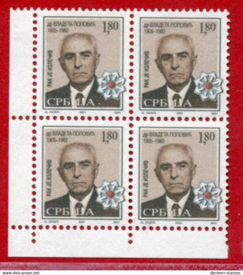 YUGOSLAVIA (Serbia) 2001 Anti-Cancer Tax Stamp Block Of 4  MNH / ** - Unused Stamps