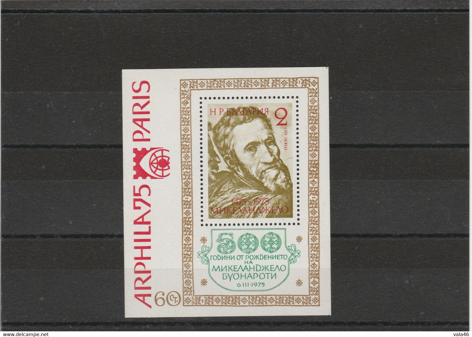 BULGARIE   TIMBRES  NEUFS -  BLOC FEUILLET   ARPHILA 75 PARIS  MICHEL ANGE - Neufs