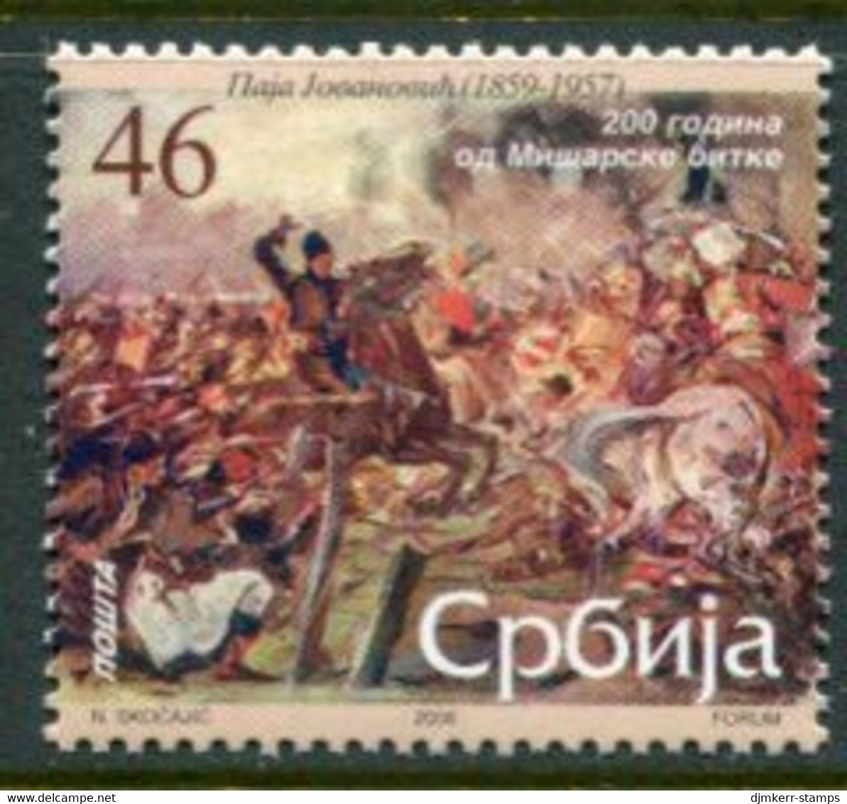 SERBIA  2006 Bicentenary Of Battle Of Mišarska MNH / **.  Michel 147 - Serbien