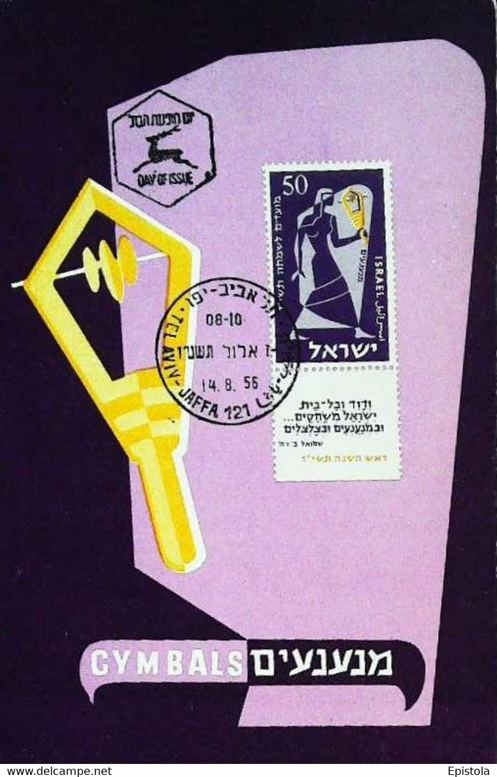 ► CM-Carte Maximum Card 1956 (Série MUSICAL INSTRUMENT)  FDC Israel Tel-aviv  CYMBALS - Tarjetas – Máxima