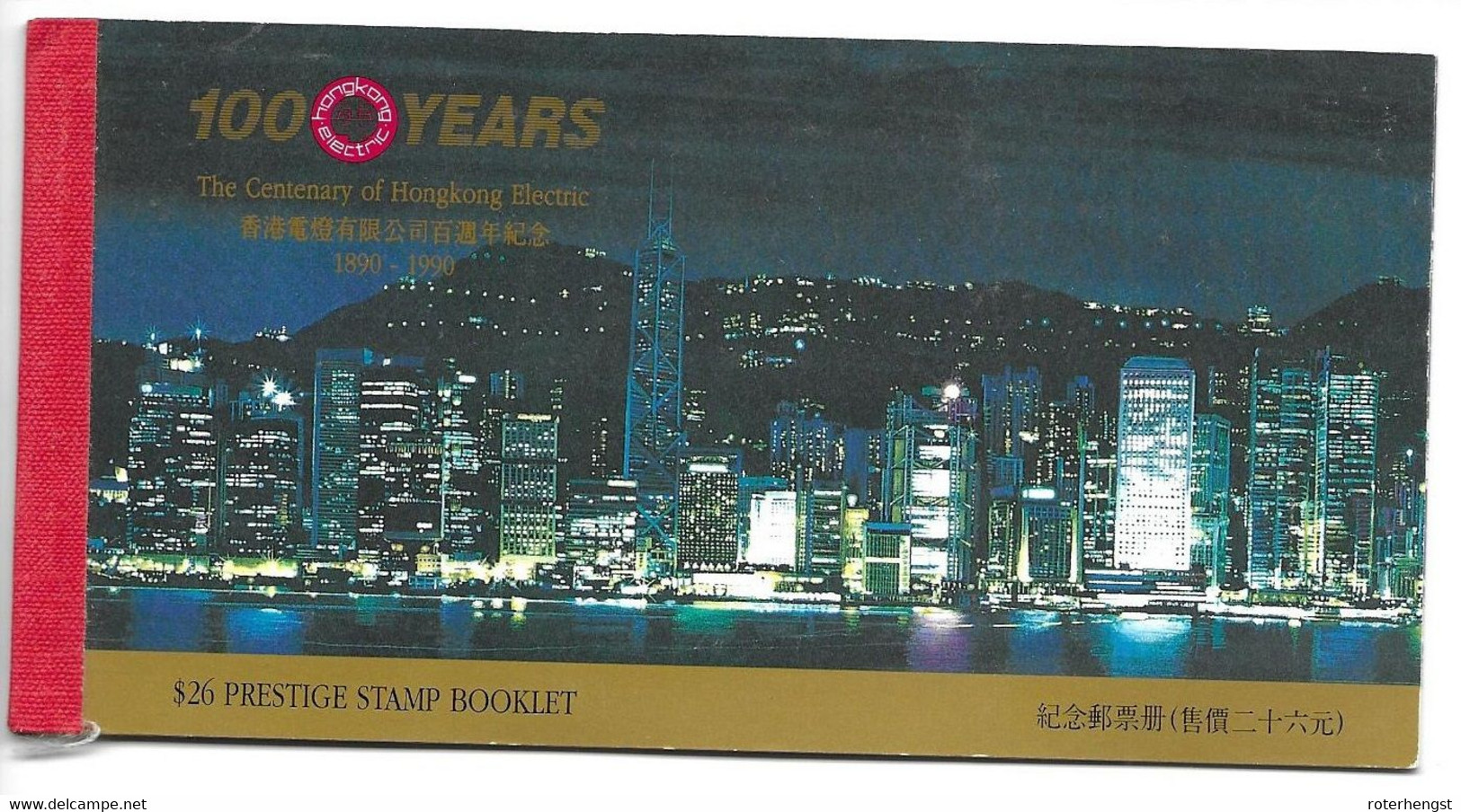 Hong Kong Mnh ** Electricity Booklet 45 Euros 1990 - Carnets