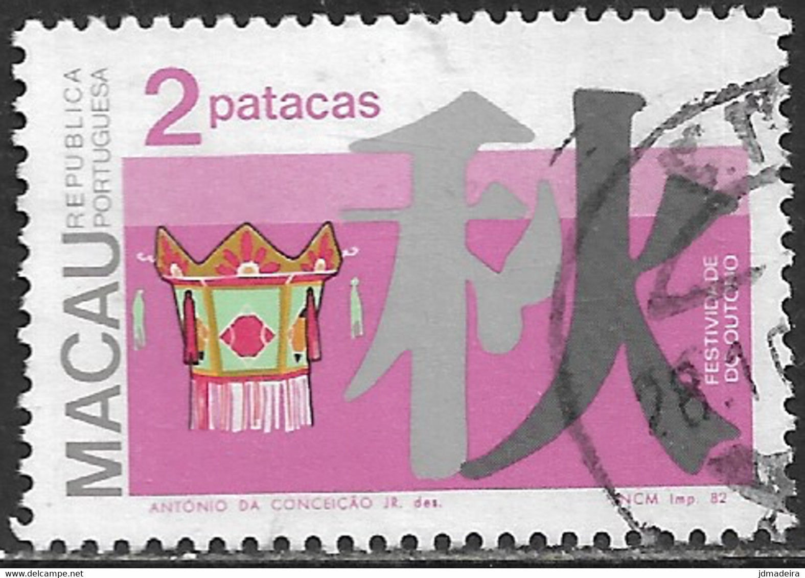 Macau Macao – 1982 Autumn Festivities 2 Patacas Used - Used Stamps