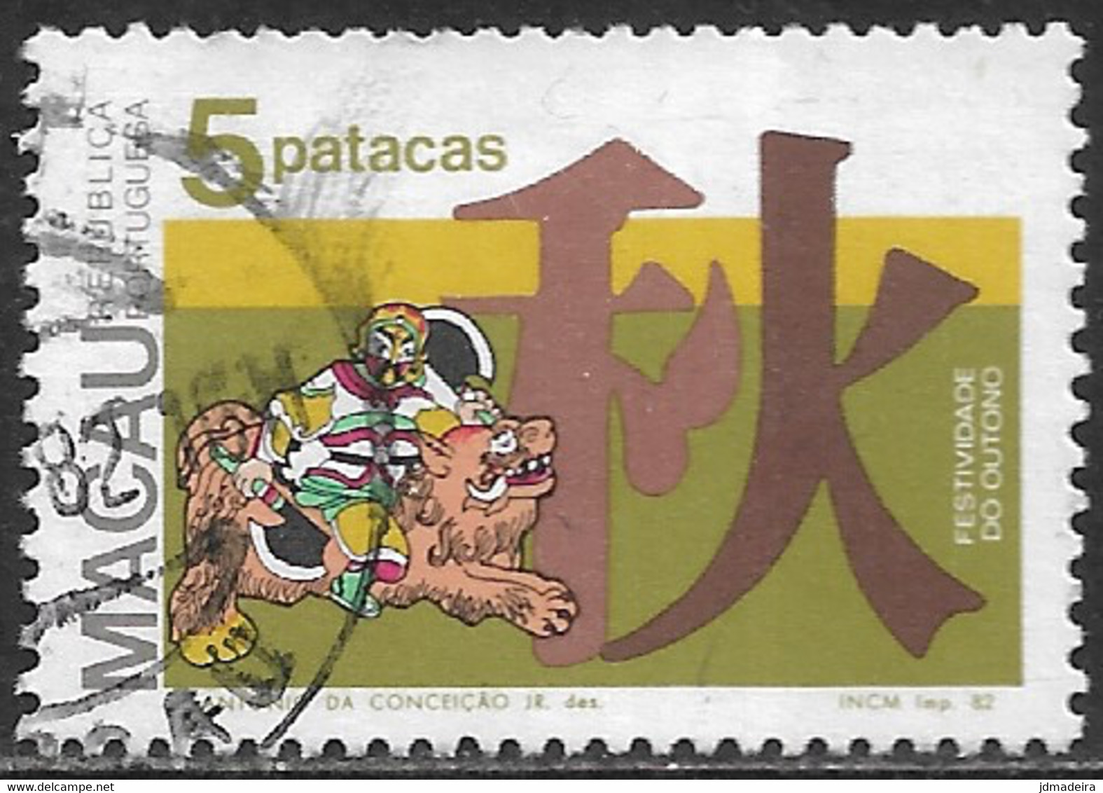 Macau Macao – 1982 Autumn Festivities 5 Patacas Used - Gebruikt