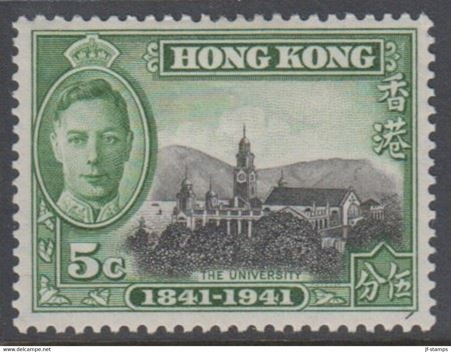 1941. HONG KONG. George VI. THE UNIVERSITY 5 C. Hinged. (Michel 165) - JF418339 - Unused Stamps