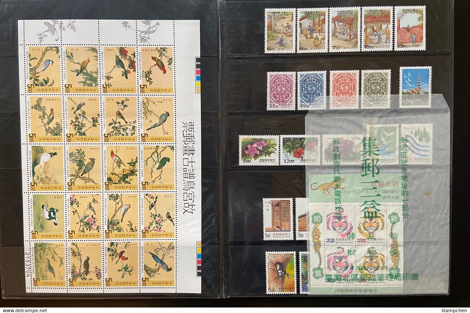 Rep China Taiwan Complete Stamps 1997 Year Without Album - Années Complètes
