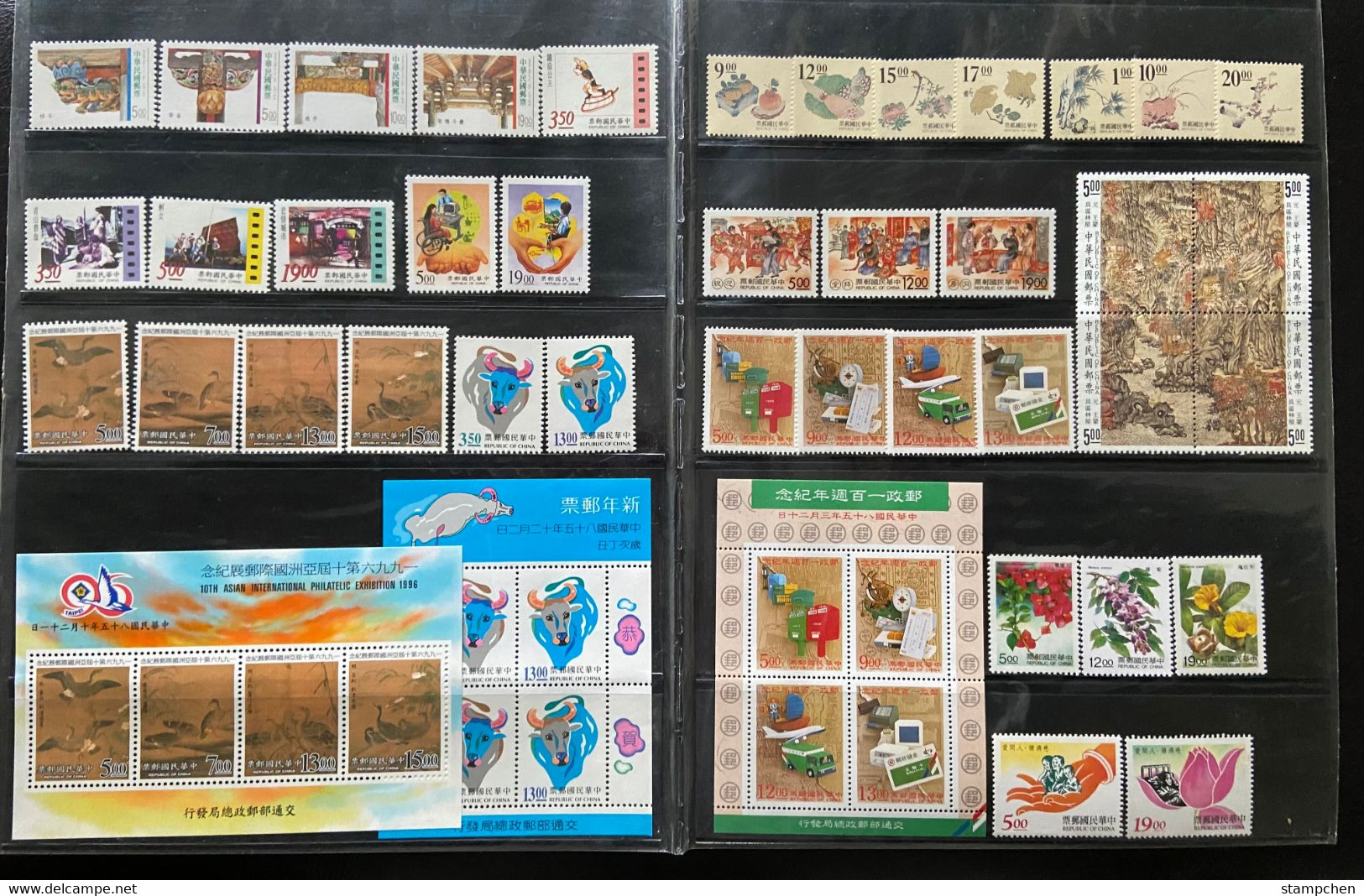 Rep China Taiwan Complete Stamps 1996 Year Without Album - Années Complètes