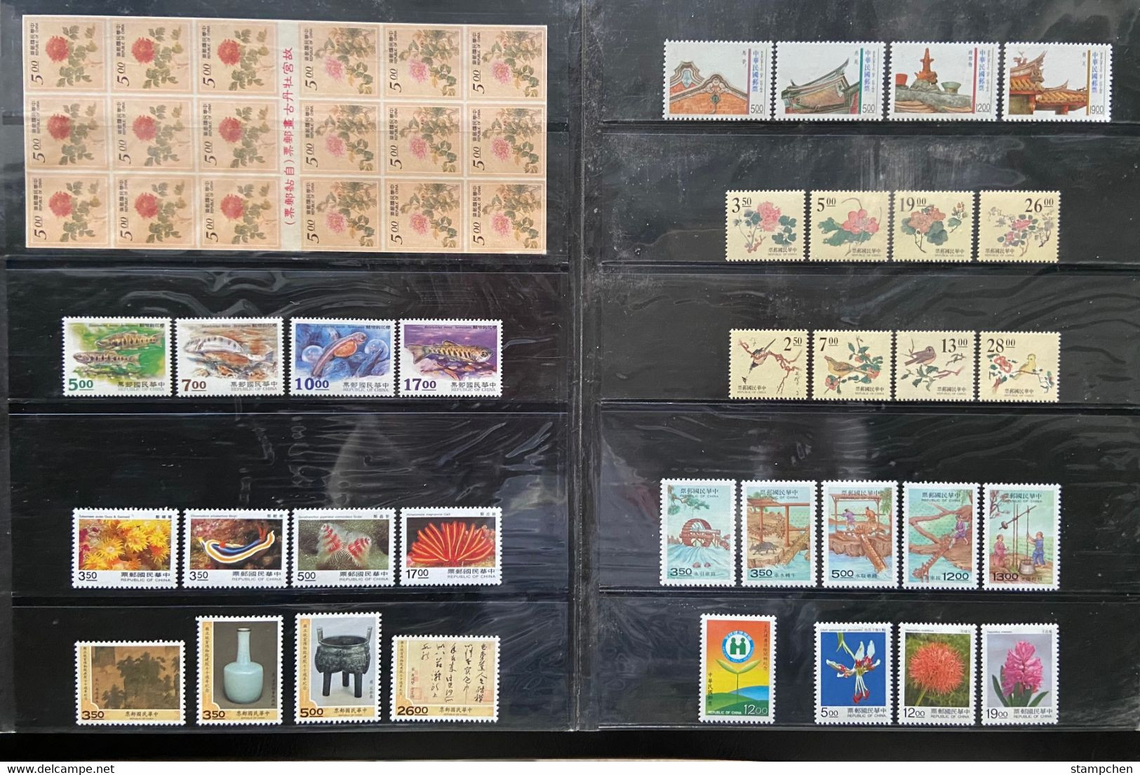 Rep China Taiwan Complete Stamps 1995 Year Without Album - Années Complètes