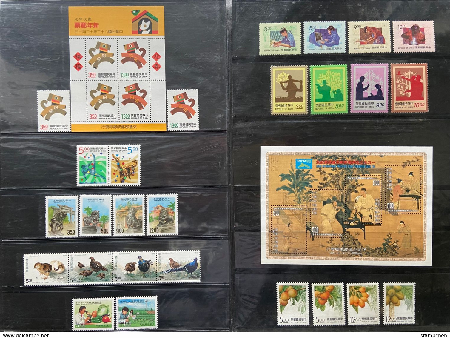 Rep China Taiwan Complete Stamps 1993 Year Without Album - Années Complètes