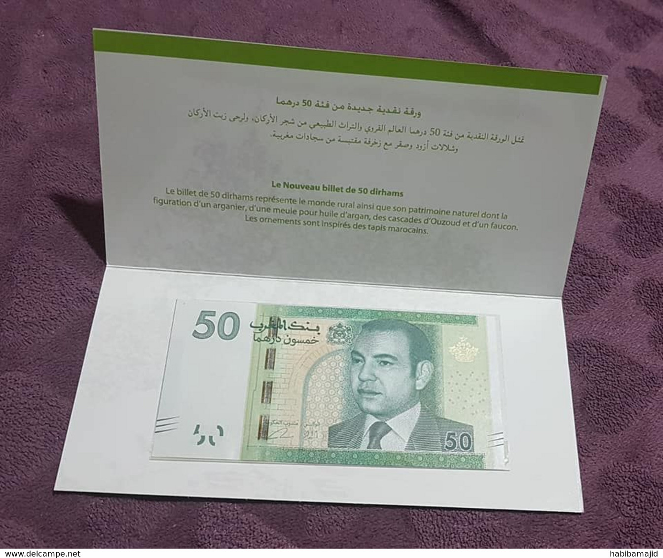 MAROC : Bank Al-Maghrib - Billet De 50 Dirhams 2012 "UNC" - N° De Série : "00"-629655 - Pochette D'Origine - Marocco
