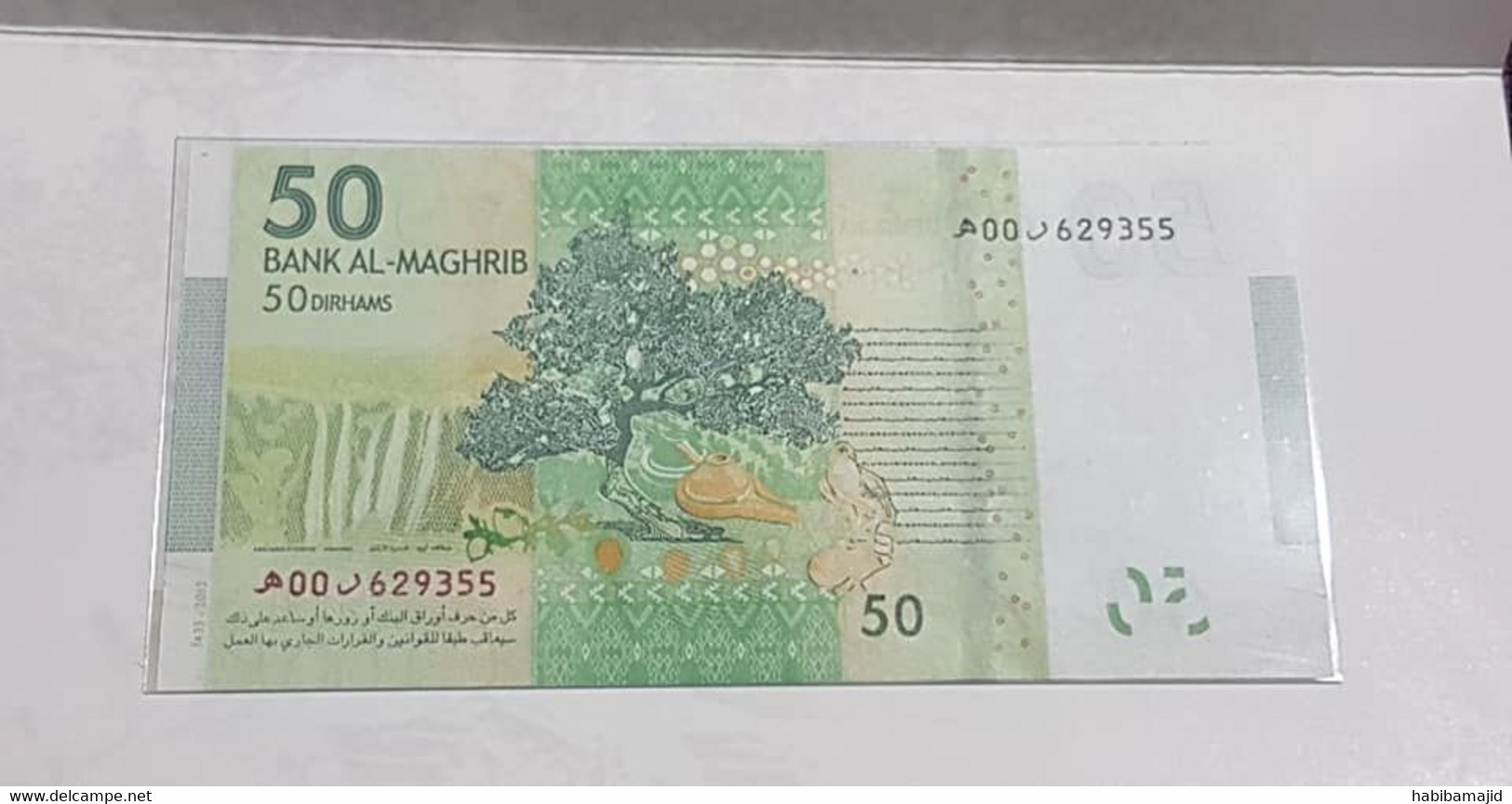 MAROC : Bank Al-Maghrib - Billet De 50 Dirhams 2012 "UNC" - N° De Série : "00"-629655 - Pochette D'Origine - Marocco