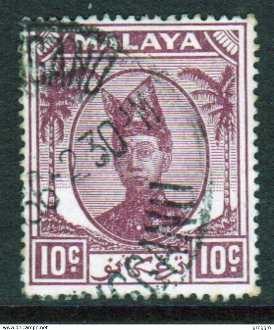 Malaysia Trengganu 1949 Single 10c Stamp From The Definitive Set In Fine Used - Trengganu