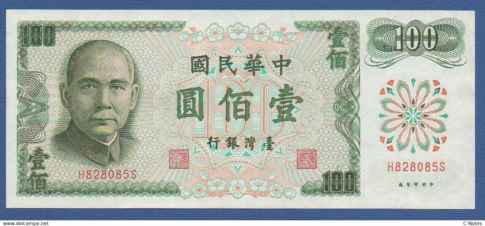 CHINA - TAIWAN - P.1983 – 100 Yuan 1972 AUNC, Serie H828085S - Taiwan