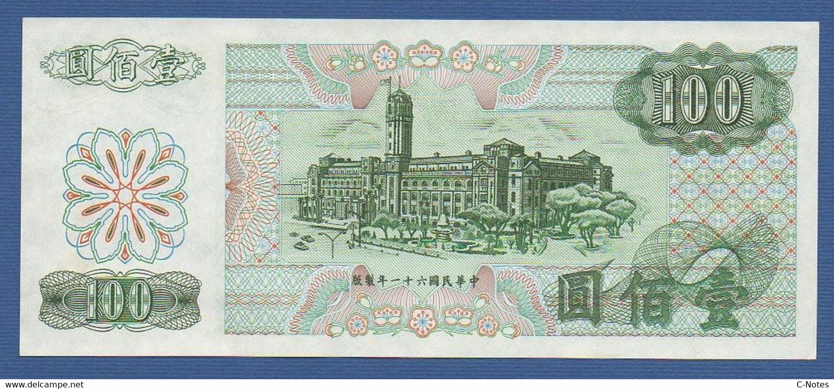 CHINA - TAIWAN - P.1983 – 100 Yuan 1972 AUNC, Serie H828085S - Taiwan