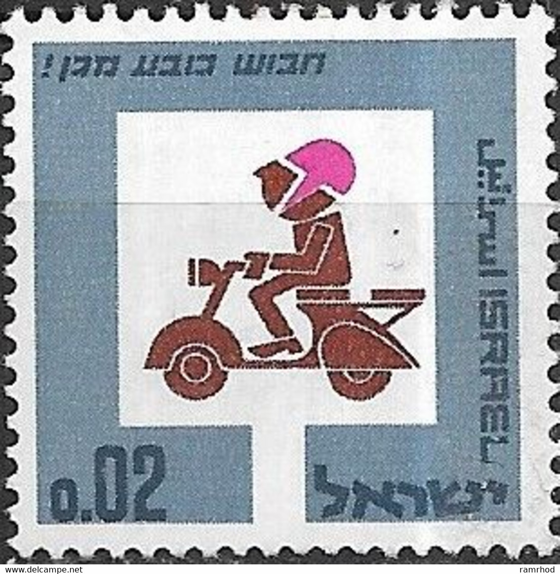 ISRAEL 1966 Road Safety - 2a - Scooter Rider MH - Nuovi (senza Tab)