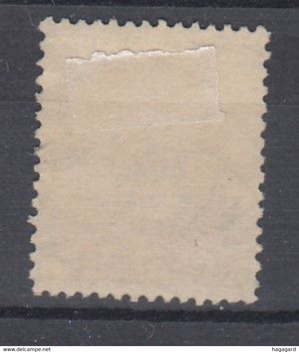 O Norway 1884. Michel 35. Cancelled - Used Stamps