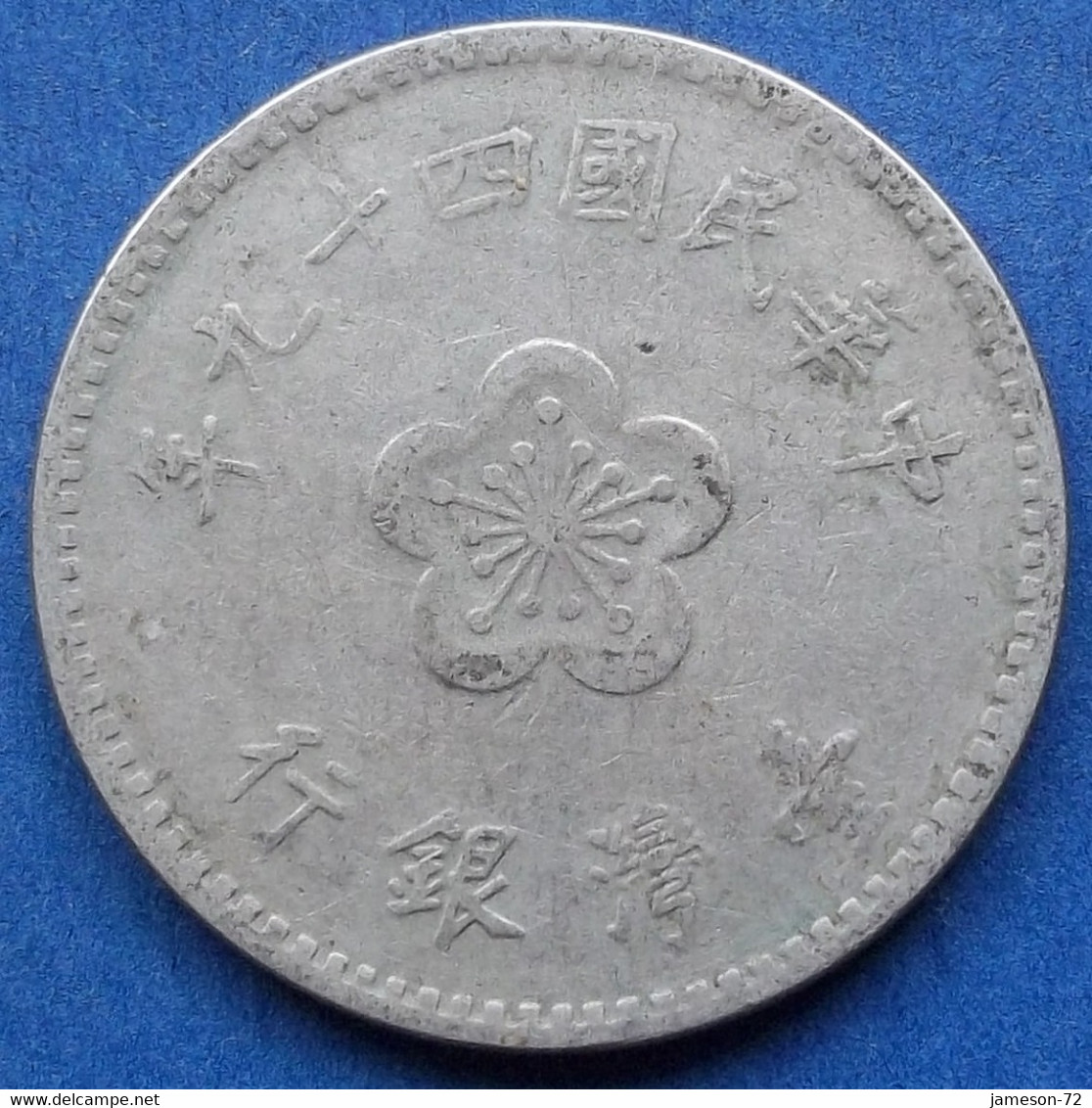 TAIWAN - 1 Yuan Year 49 (1960) "plum Blossom" Y# 536 - Edelweiss Coins - Taiwan