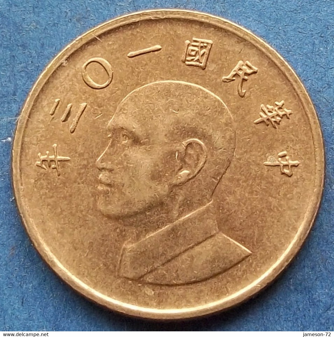 TAIWAN - 1 Yuan Year 103 (2014) Y# 551 Standard Coinage - Edelweiss Coins - Taiwan
