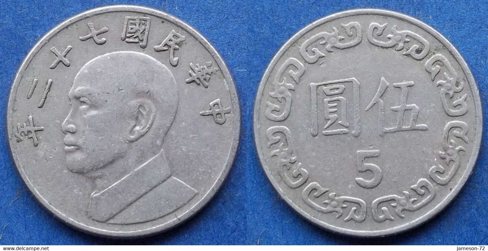 TAIWAN - 5 Yuan Year 72 (1983) Y# 552 Standard Coinage - Edelweiss Coins - Taiwan