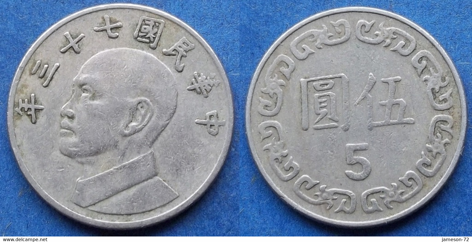 TAIWAN - 5 Yuan Year 73 (1984) Y# 552 Standard Coinage - Edelweiss Coins - Taiwan