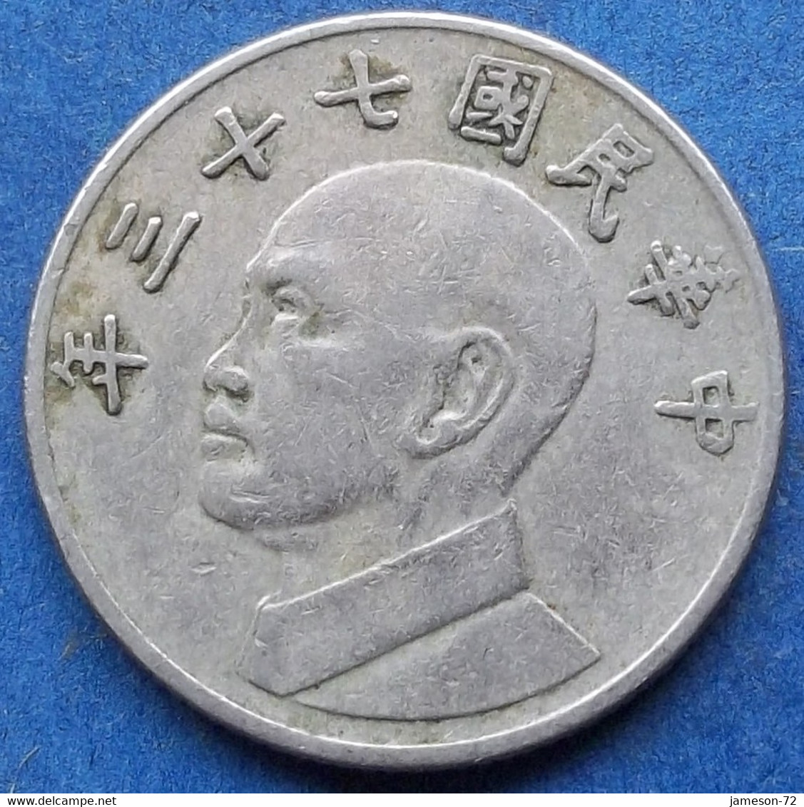 TAIWAN - 5 Yuan Year 73 (1984) Y# 552 Standard Coinage - Edelweiss Coins - Taiwan