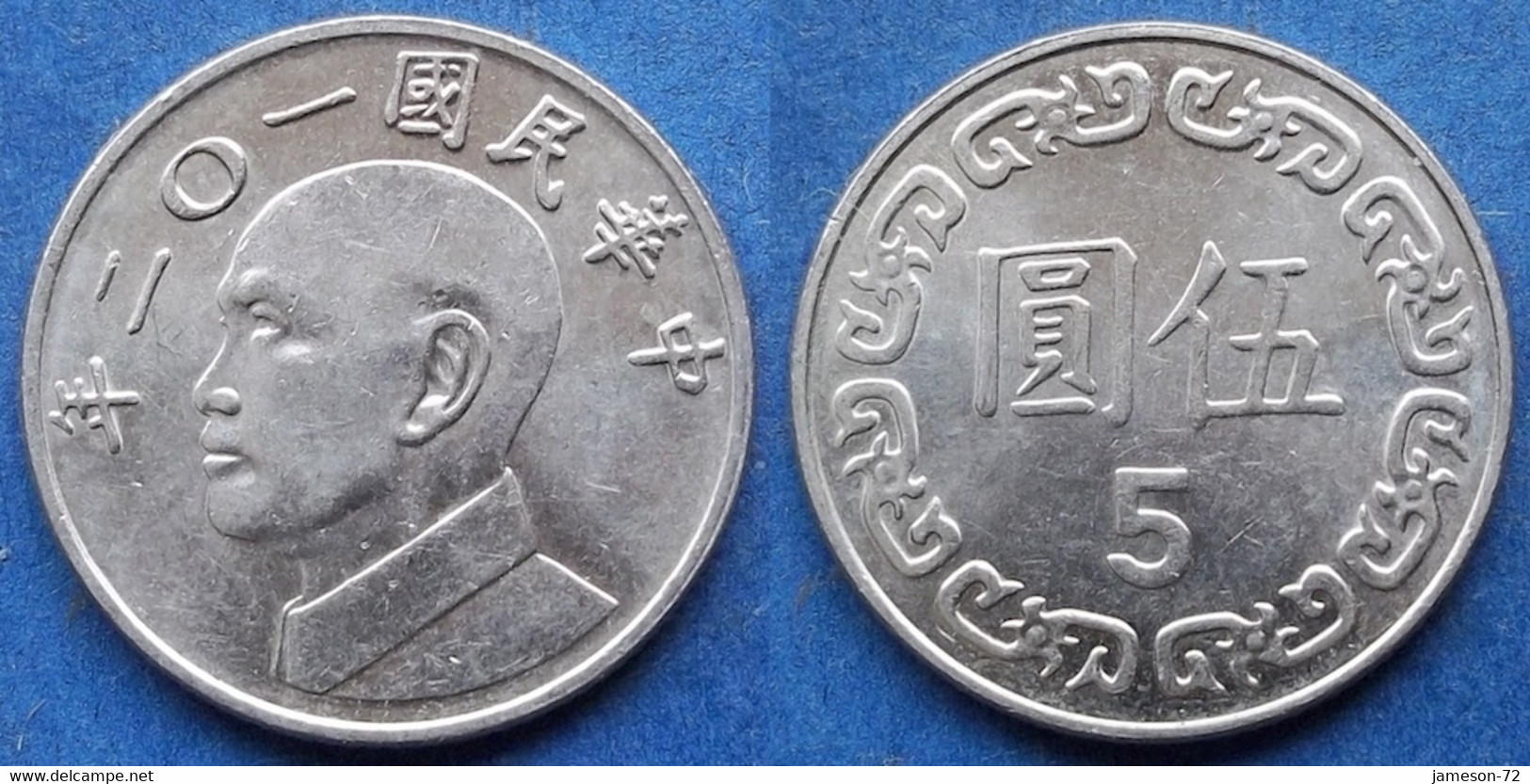 TAIWAN - 5 Yuan Year 102 (2013) Y# 552 Standard Coinage - Edelweiss Coins - Taiwan