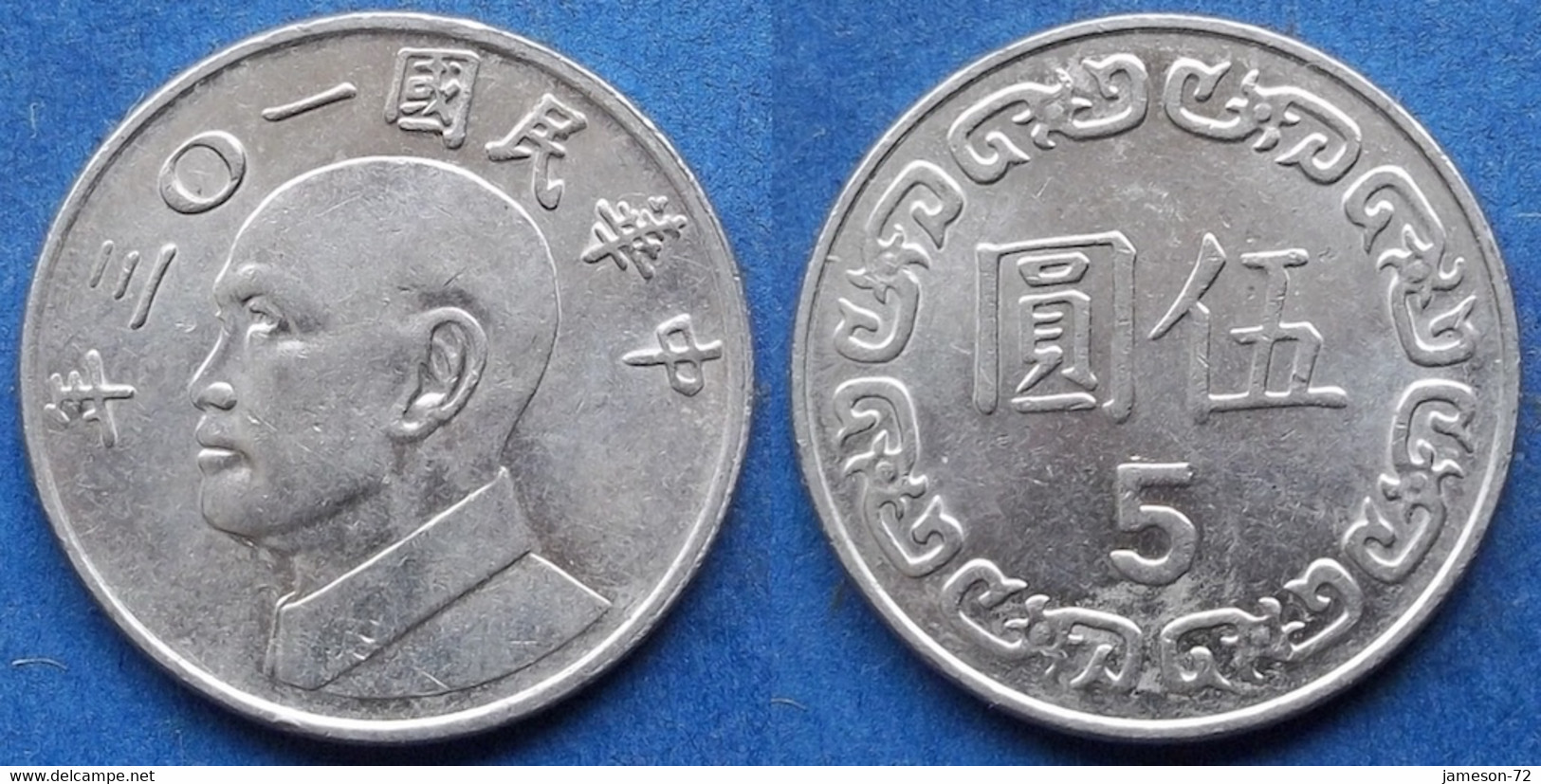 TAIWAN - 5 Yuan Year 103 (2014) Y# 552 Standard Coinage - Edelweiss Coins - Taiwan