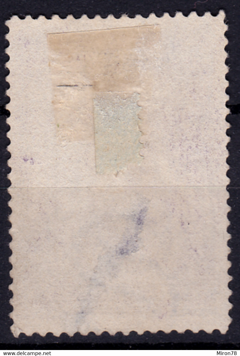 United States Stamps 1897 $100 Newspaper Stamp UNG VF - Giornali & Periodici