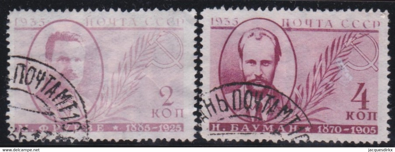 Russia   .  Michel    .     2 Stamps       .   O    .      Cancelled    .   /  .   Gestempelt - Usados